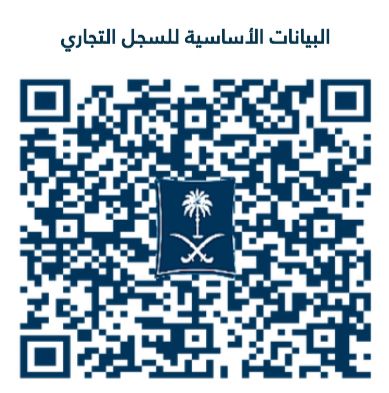 CR QR Code